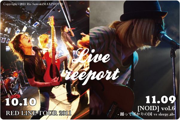 LIVE report vol.11&12
