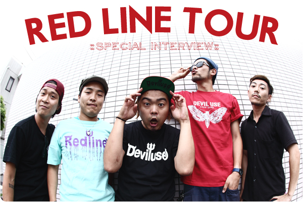 RED LINE TOUR  staff interview
