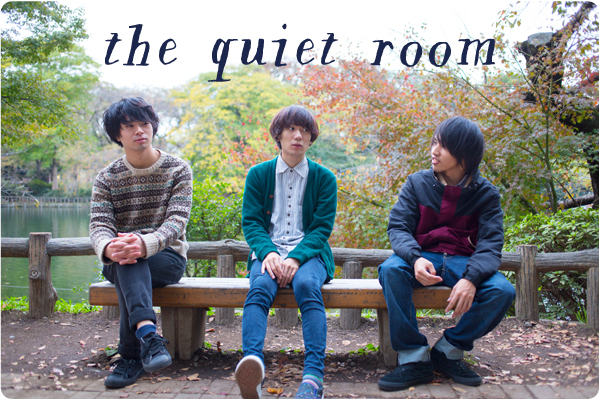 the quiet room interview