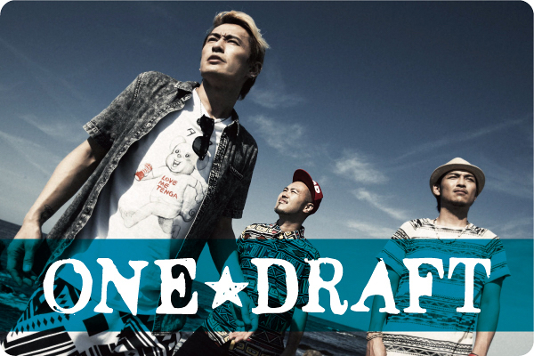 ONE☆DRAFT　interview