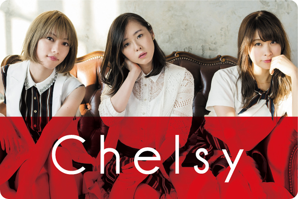 Chelsy　interview