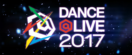 DANCE@LIVE 2017 ALL STYLES KANTO vol.1