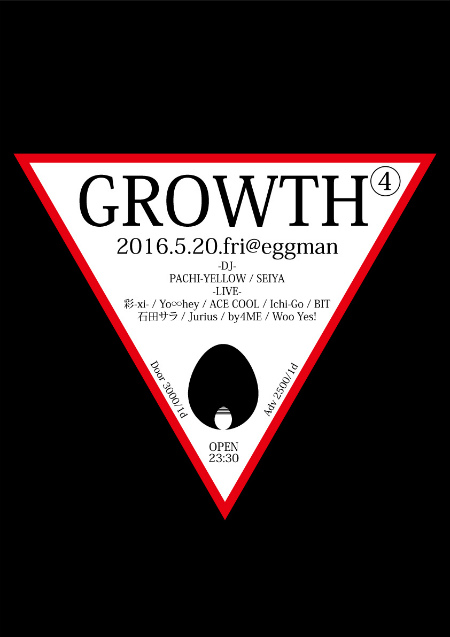 GROWTH vol.4