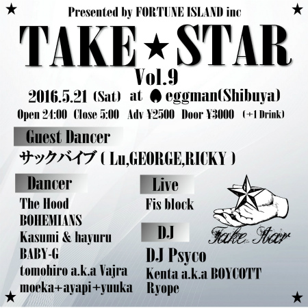 TAKE STAR vol.9