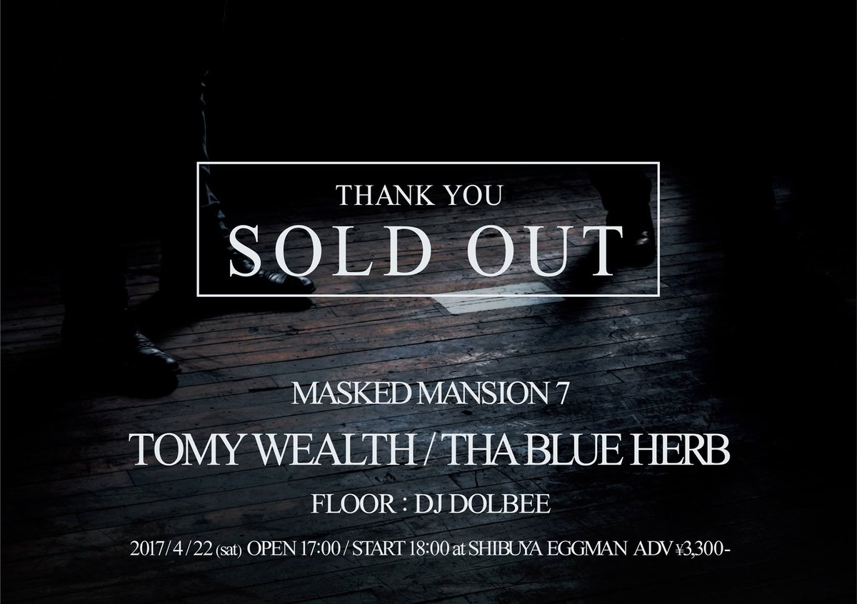 TOMY WEALTH presents 『MASKED MANSION 7』