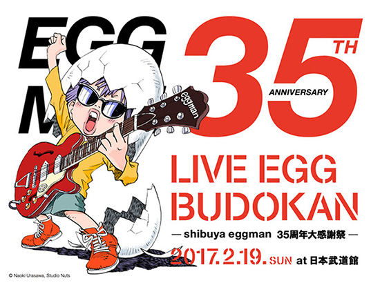 Shibuya eggman