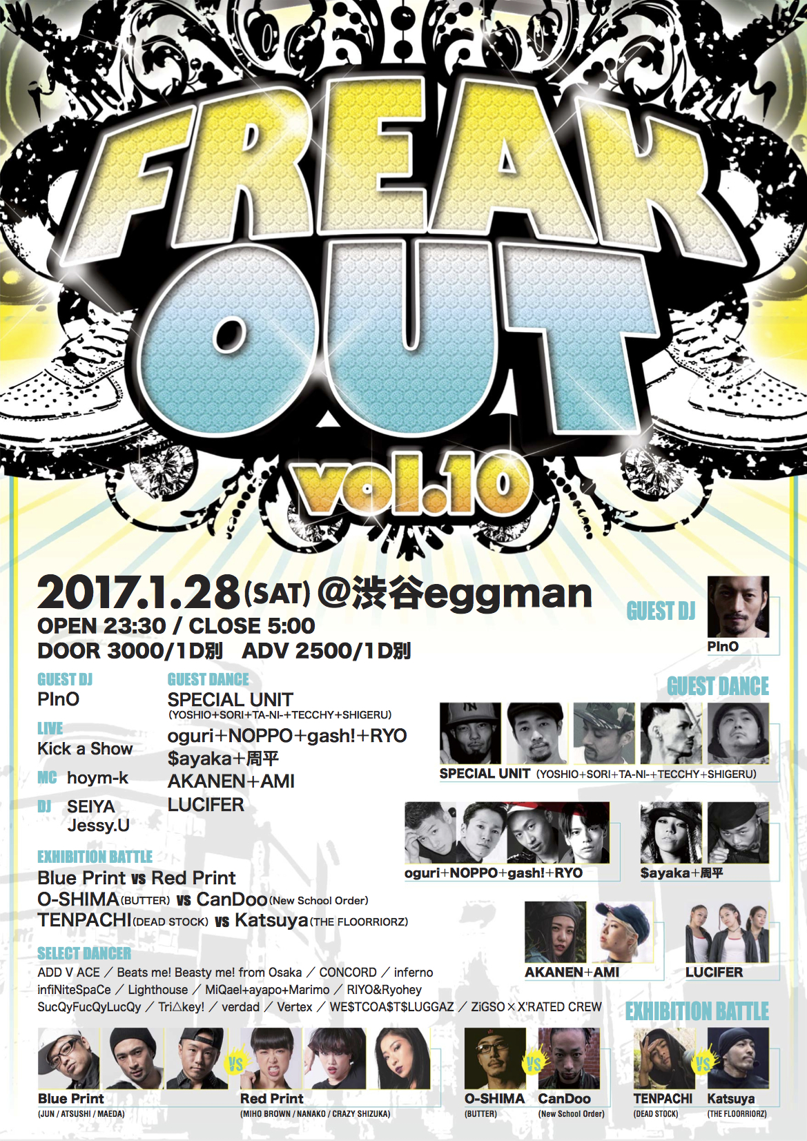 FREAK OUT VOL.10