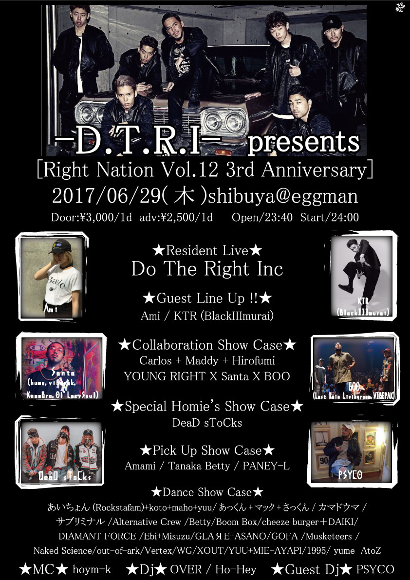 ~D.T.R.I Presents~ Right Nation Vol.12 -3rd Anniversary-