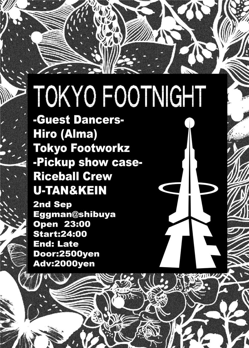 TOKYO FOOTNIGHT
