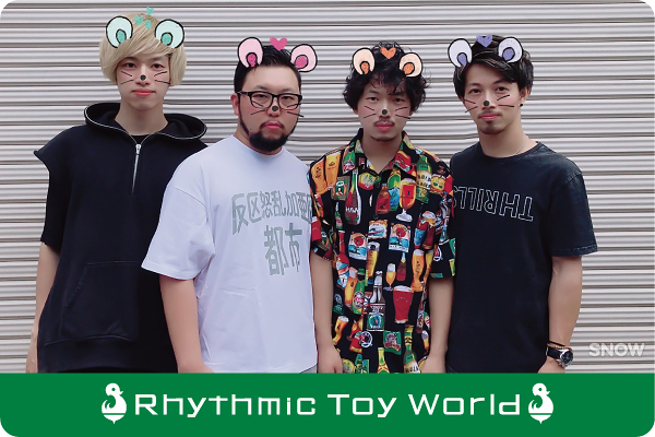 Rhythmic Toy World interview