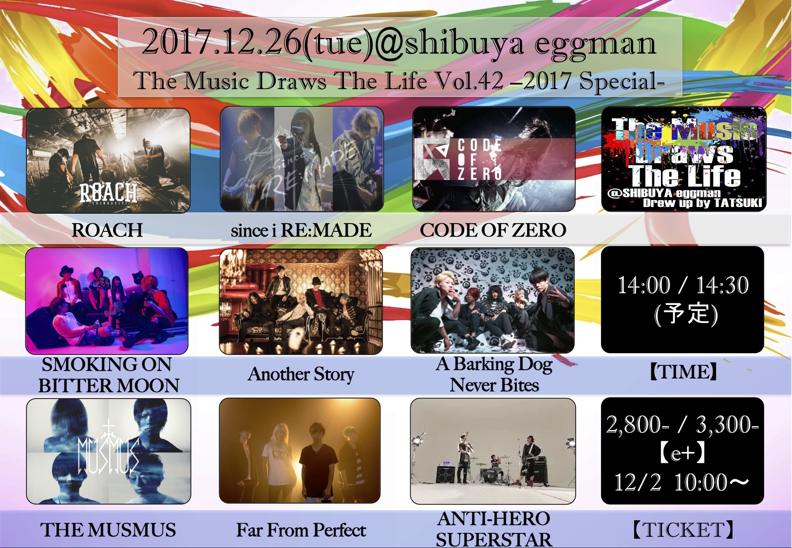 The Music Draws The Life Vol.42 -2017 Special-