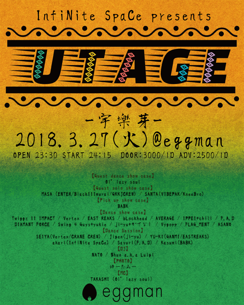 InfiNite SpaCe presents UTAGE【宇樂芽】vol.1