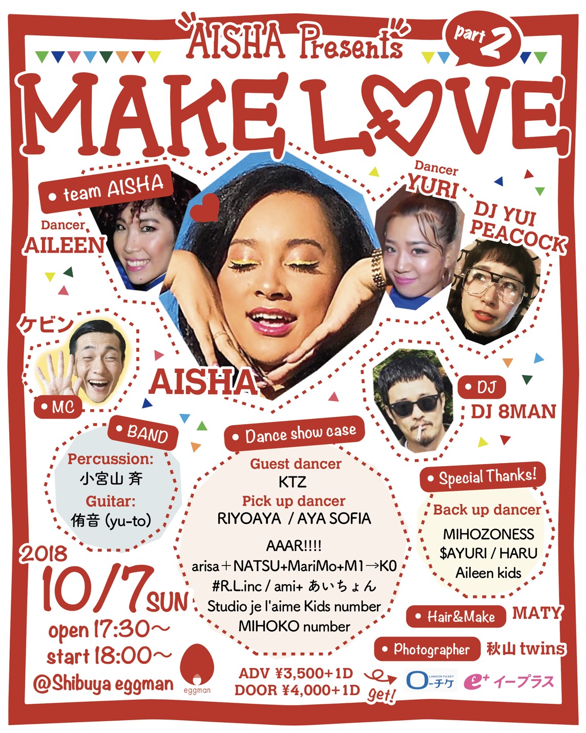 “AISHA Presents”MAKE LOVE part2