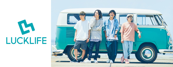 ラックライフ interview