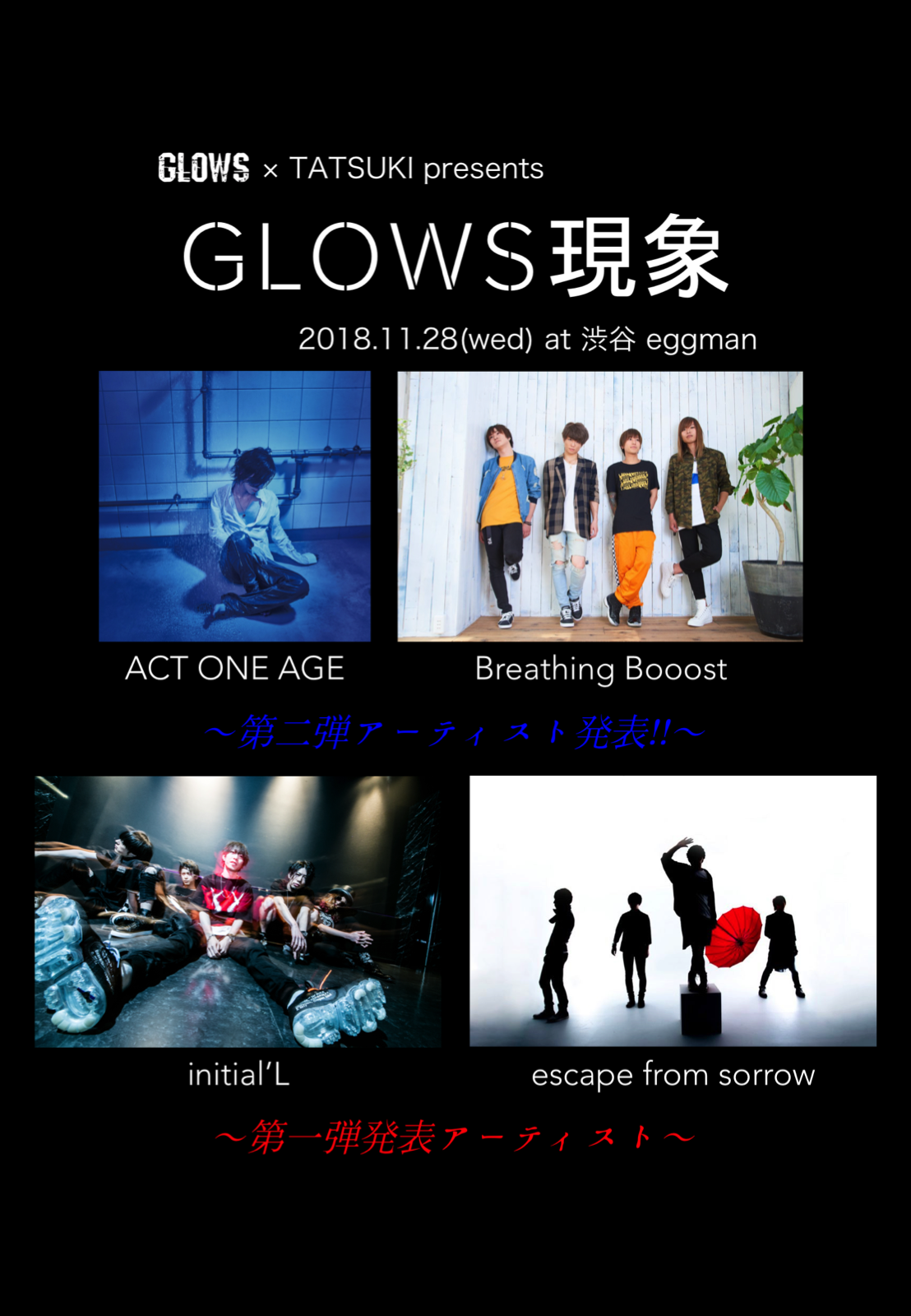 GLOWS × TATSUKI presents GLOWS現象