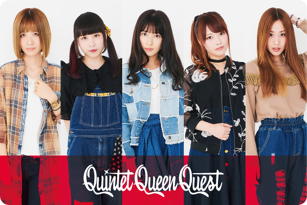 Quintet Queen Quest interview