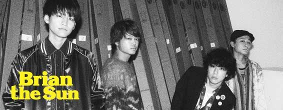 Brian the Sun interview