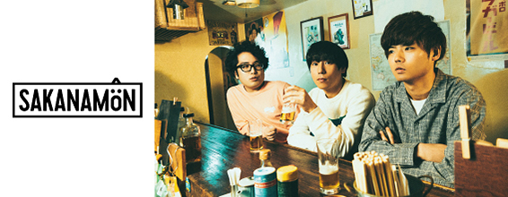 SAKANAMON interview