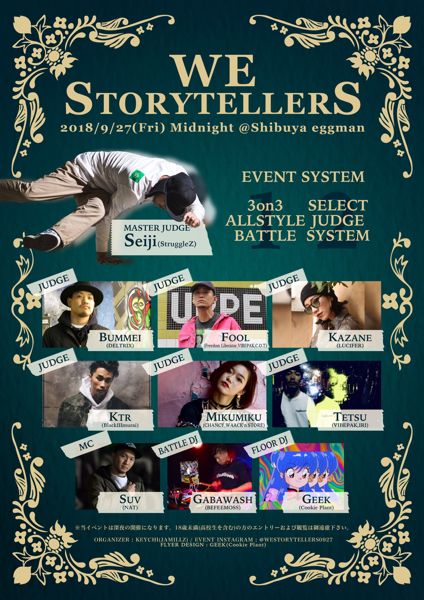 WE STORYTELLERS vol.1