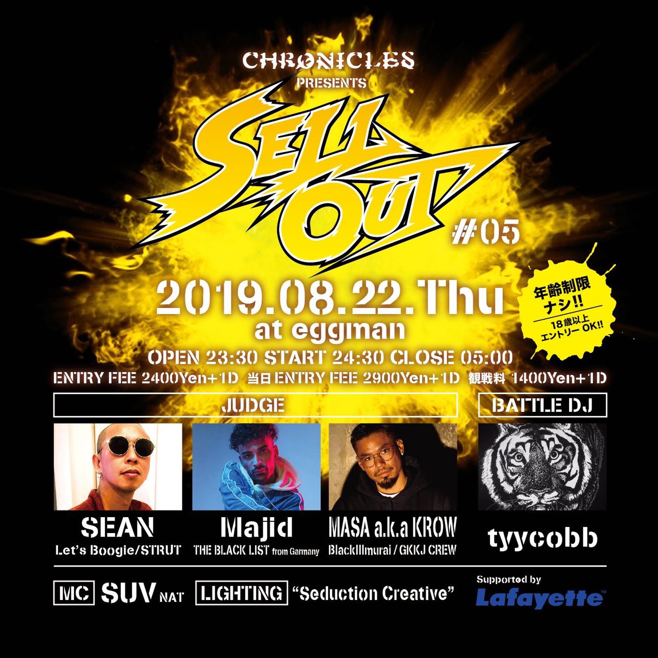 sell-out-5-shibuya-eggman