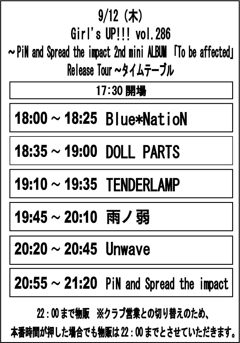 Girl’s UP!!! vol.286 ～PiN and Spread the impact 2nd mini ALBUM「To be affected」Release Tour～