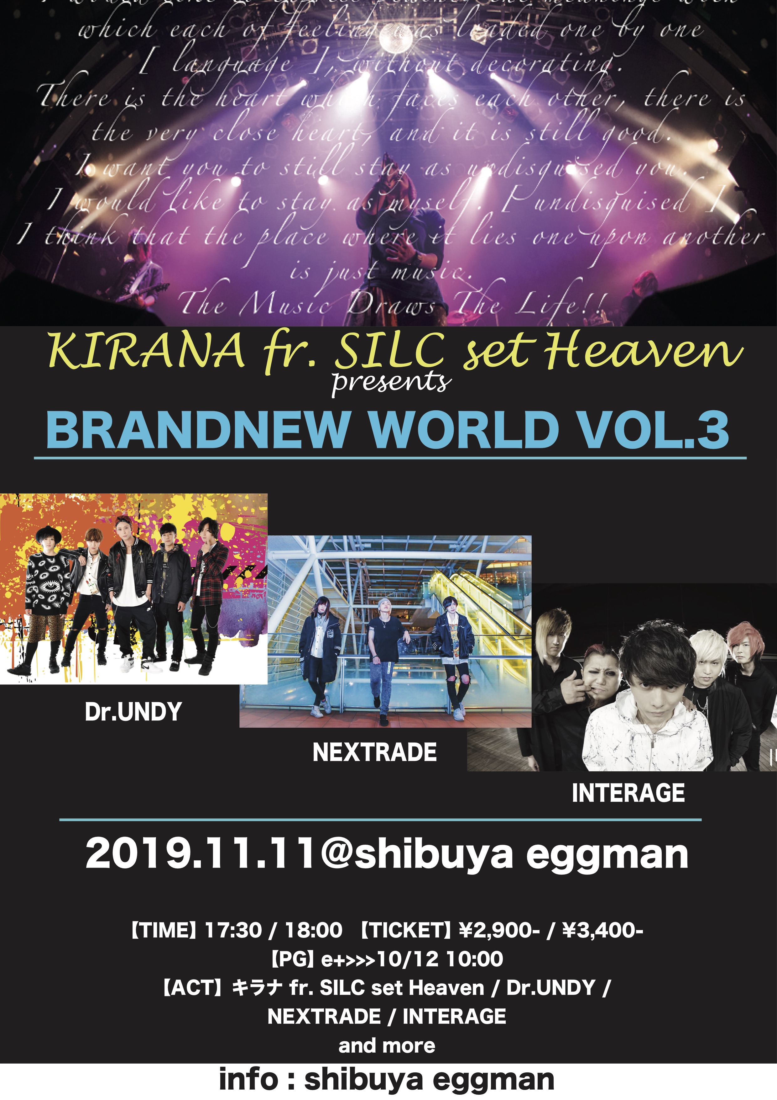キラナ fr. SILC set Heaven presents BRANDNEW WORLD Vol.3