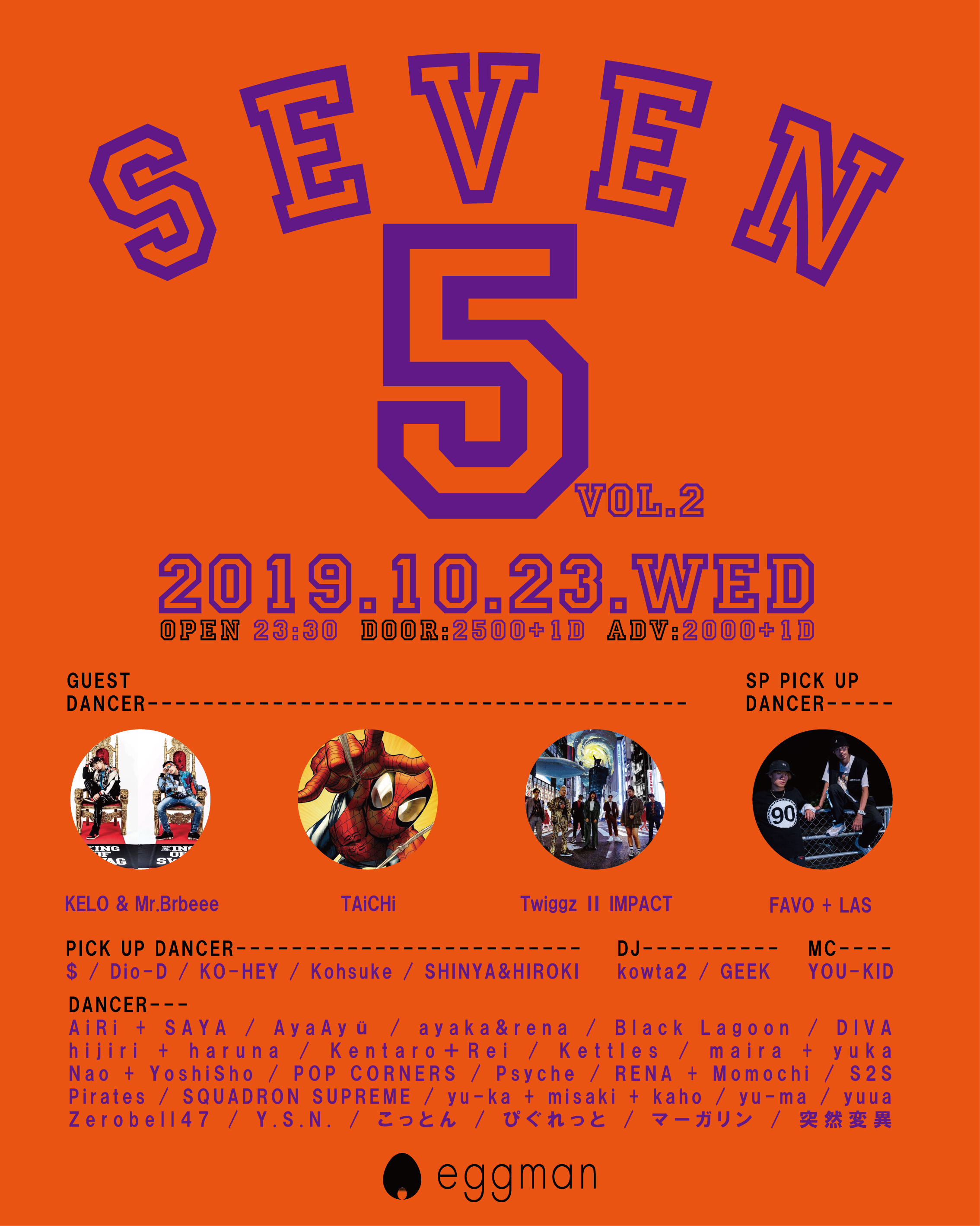 Seven.5 Vol.2