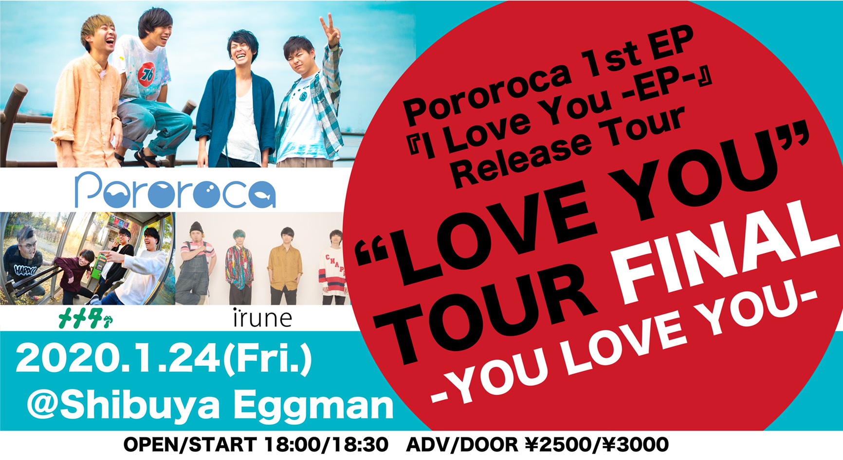 Pororoca ”LOVE YOU” TOUR FINAL