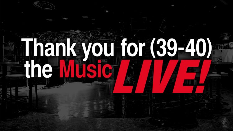 【ダイジェストムービー公開!】7/14(火)配信ライブ「Thank you for 39-40 the music LIVE!」