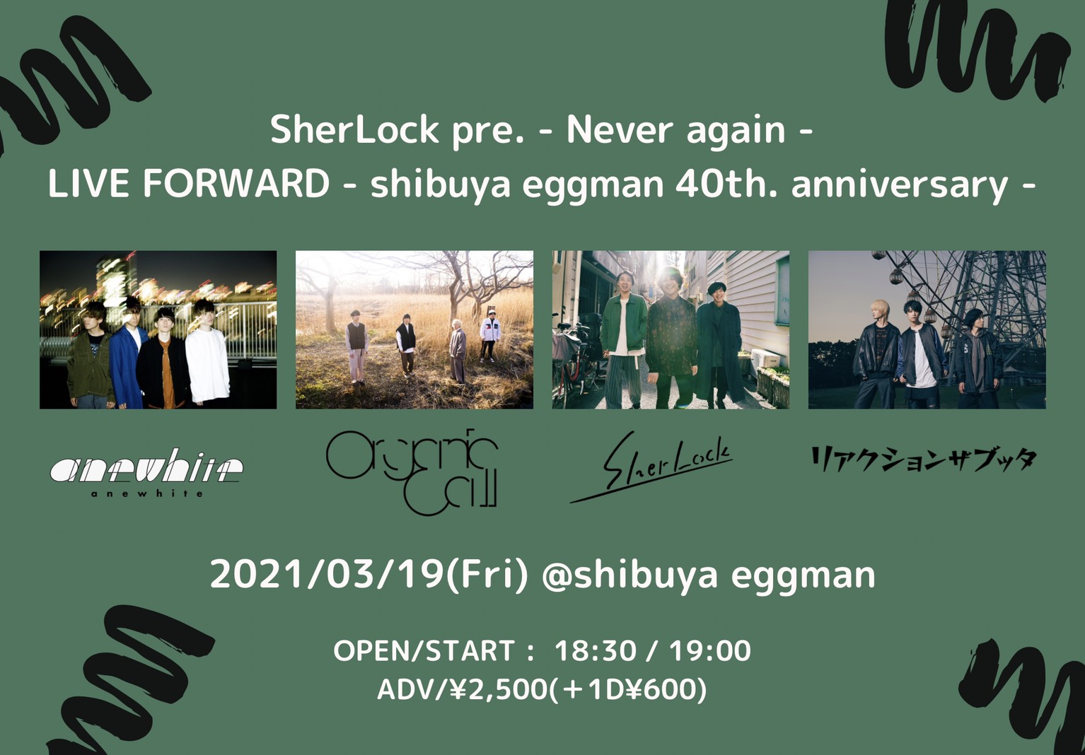 LIVE FORWARD – shibuya eggman 40th. anniversary – SherLock pre. 「Never again」