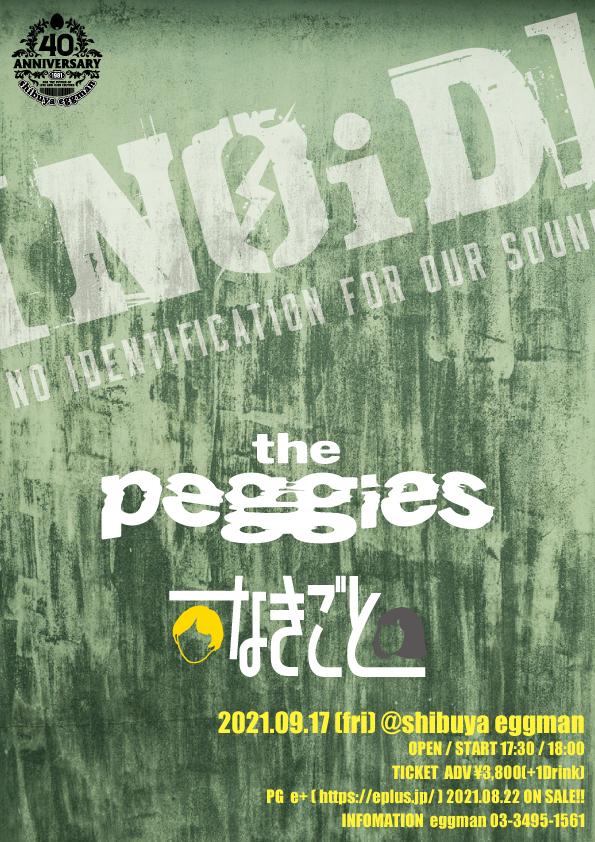 [NOiD] -「LIVE FORWARD」shibuya eggman 40th Anniversary Special –