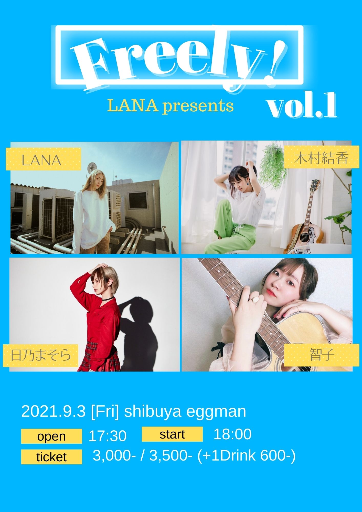 LANA presents Freely! vol.1