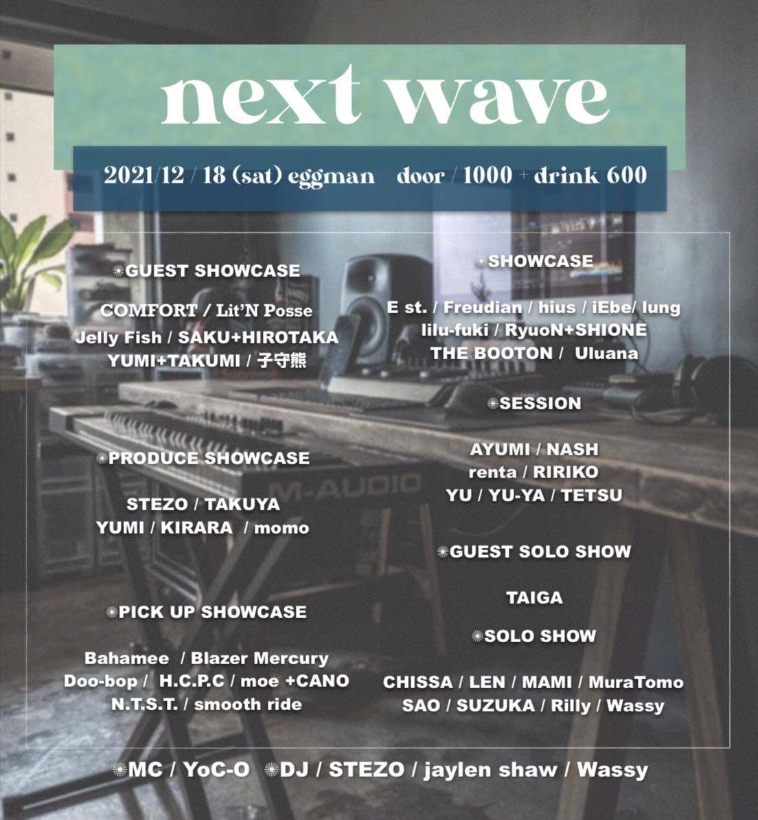 next wave
