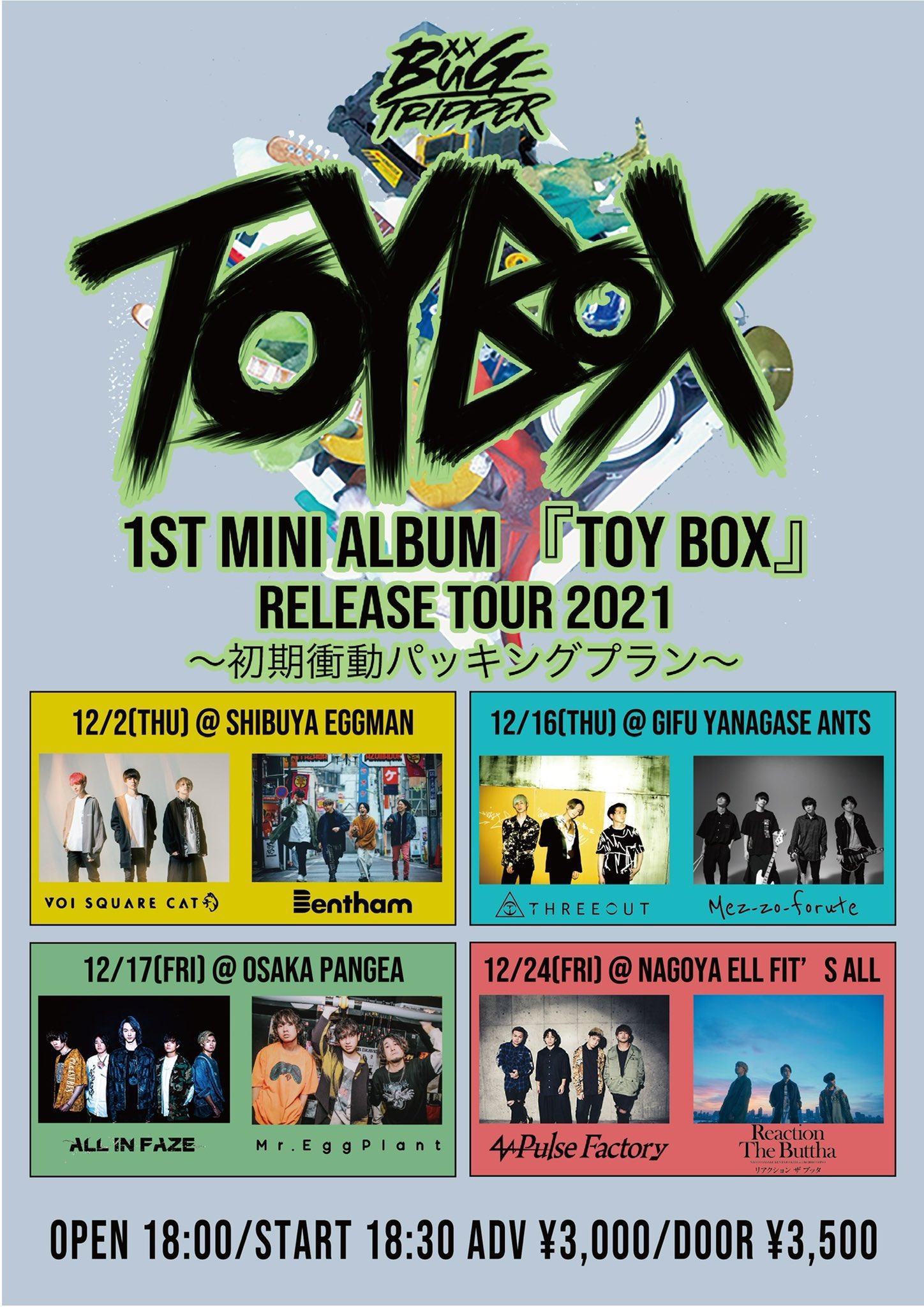 BüG-TRIPPER TOY BOX Release Tour