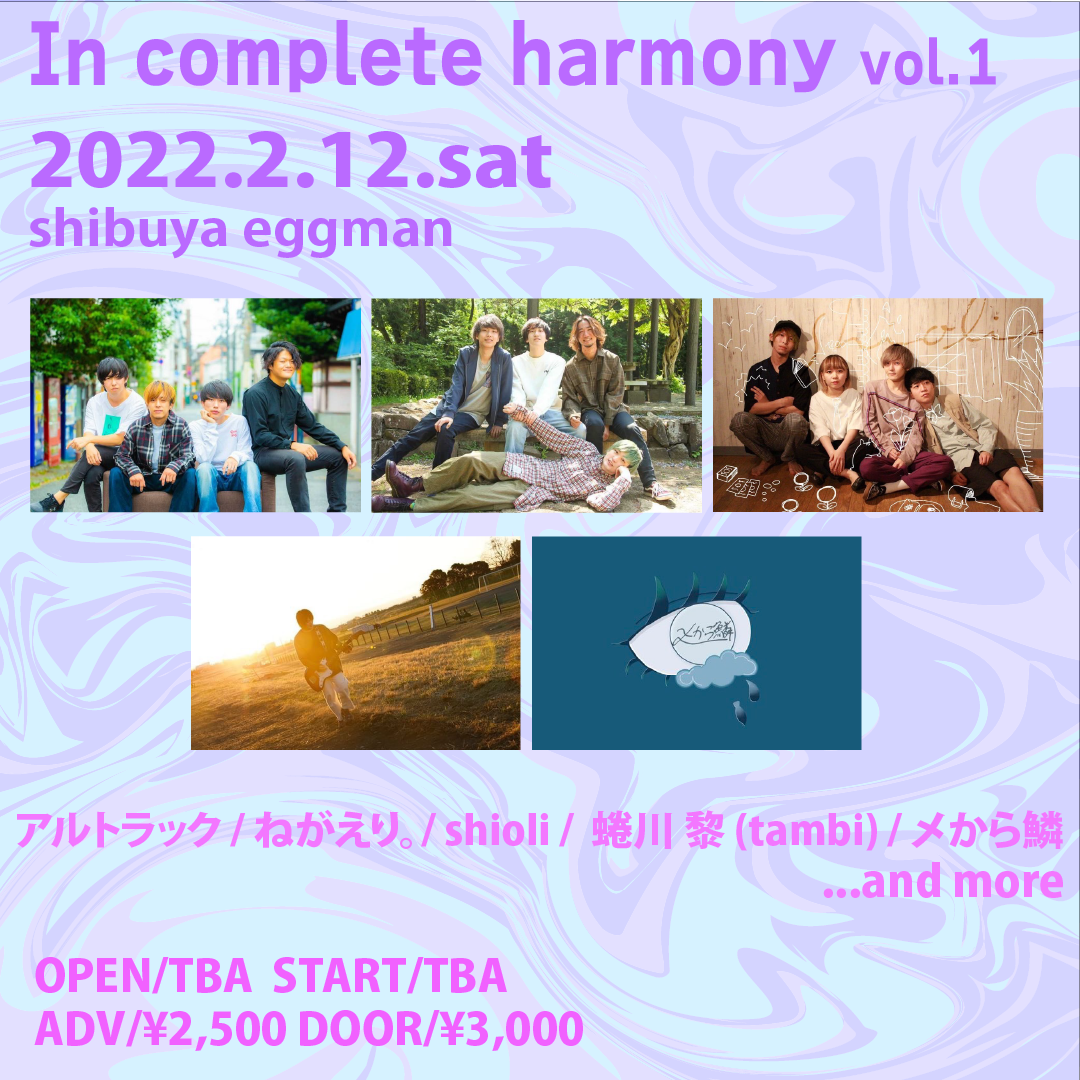 In complete harmony Vol.1