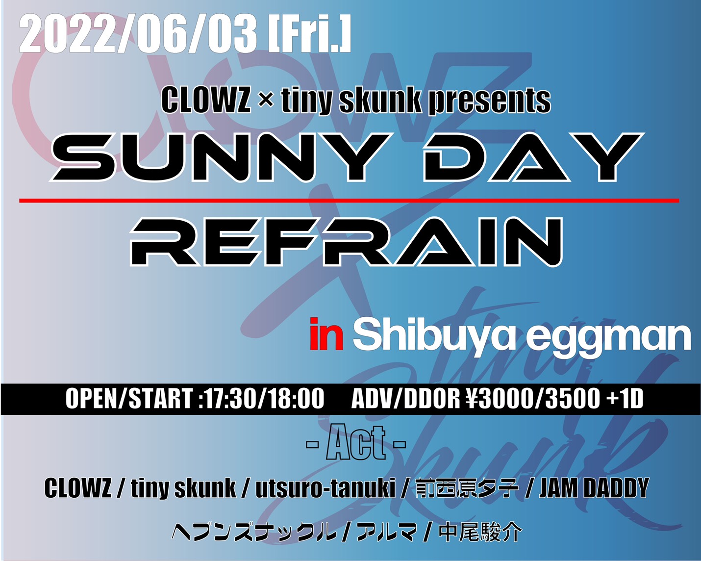 CLOWZ × tiny skunk presents Sunny day refrain@渋谷eggman
