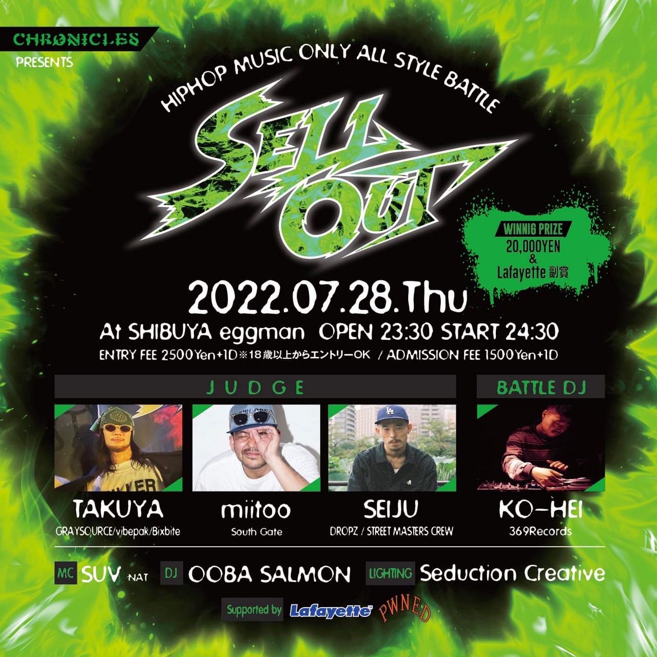 SELLOUT!! vol.5