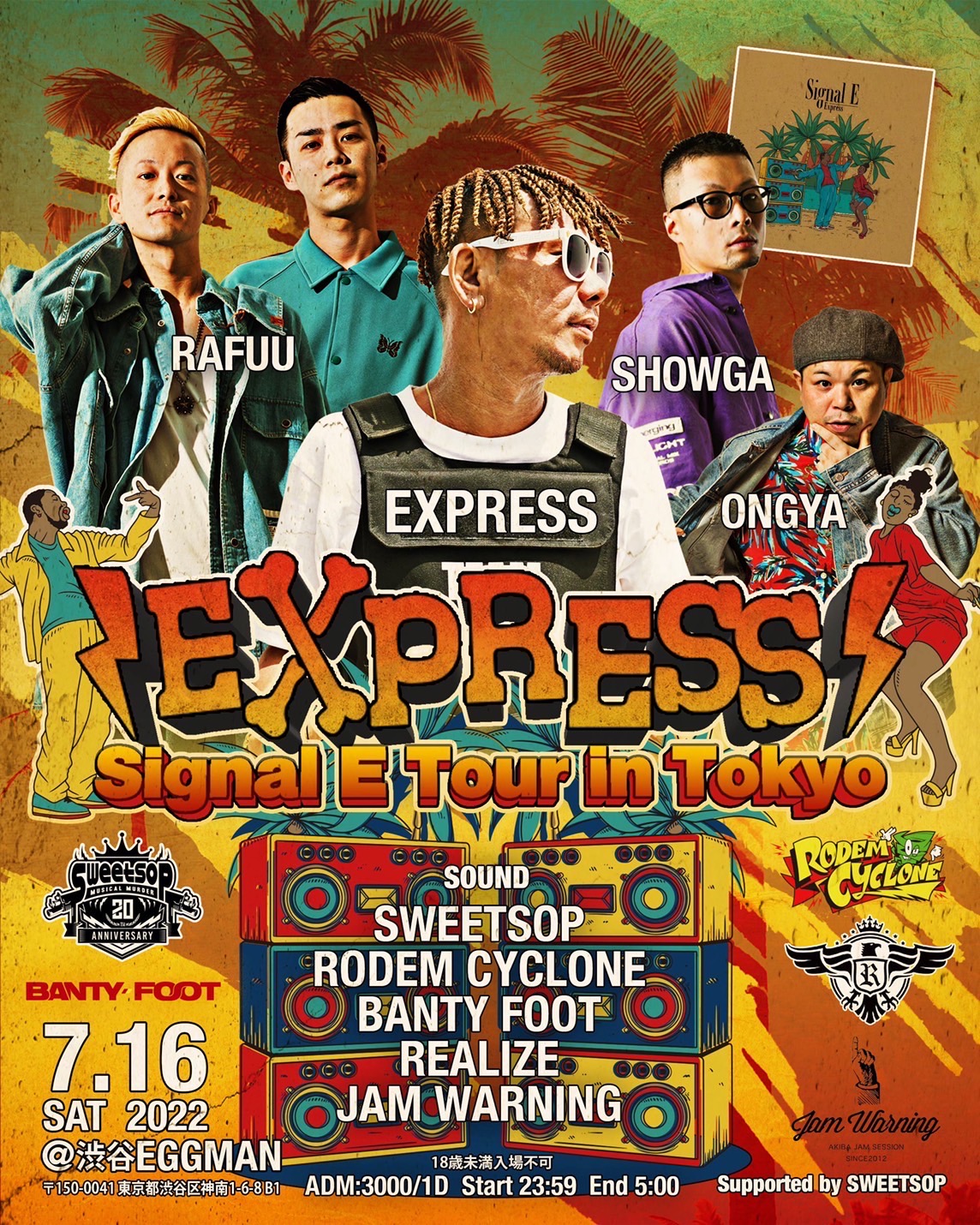 EXPRESS Signal E Tour in TOKYO
