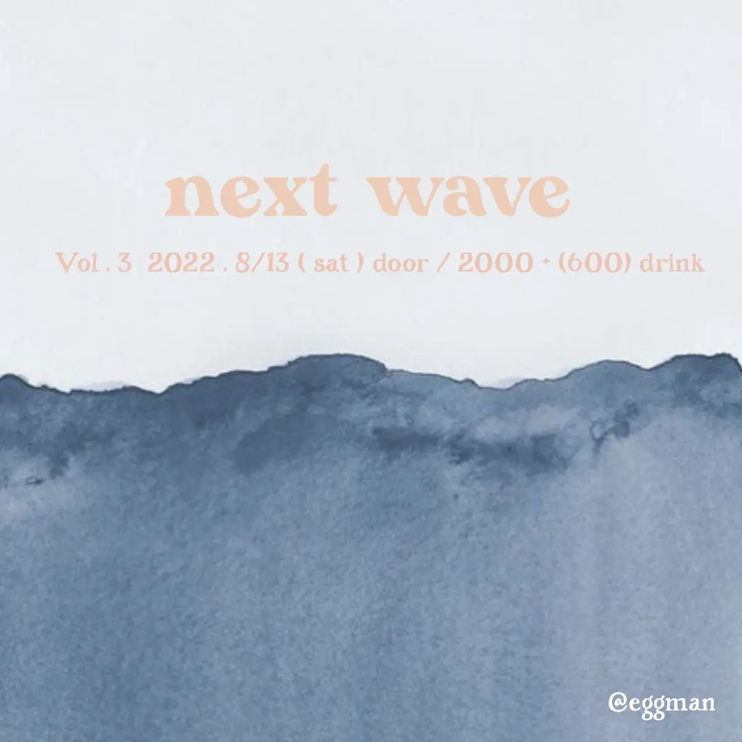 next wave vol.3