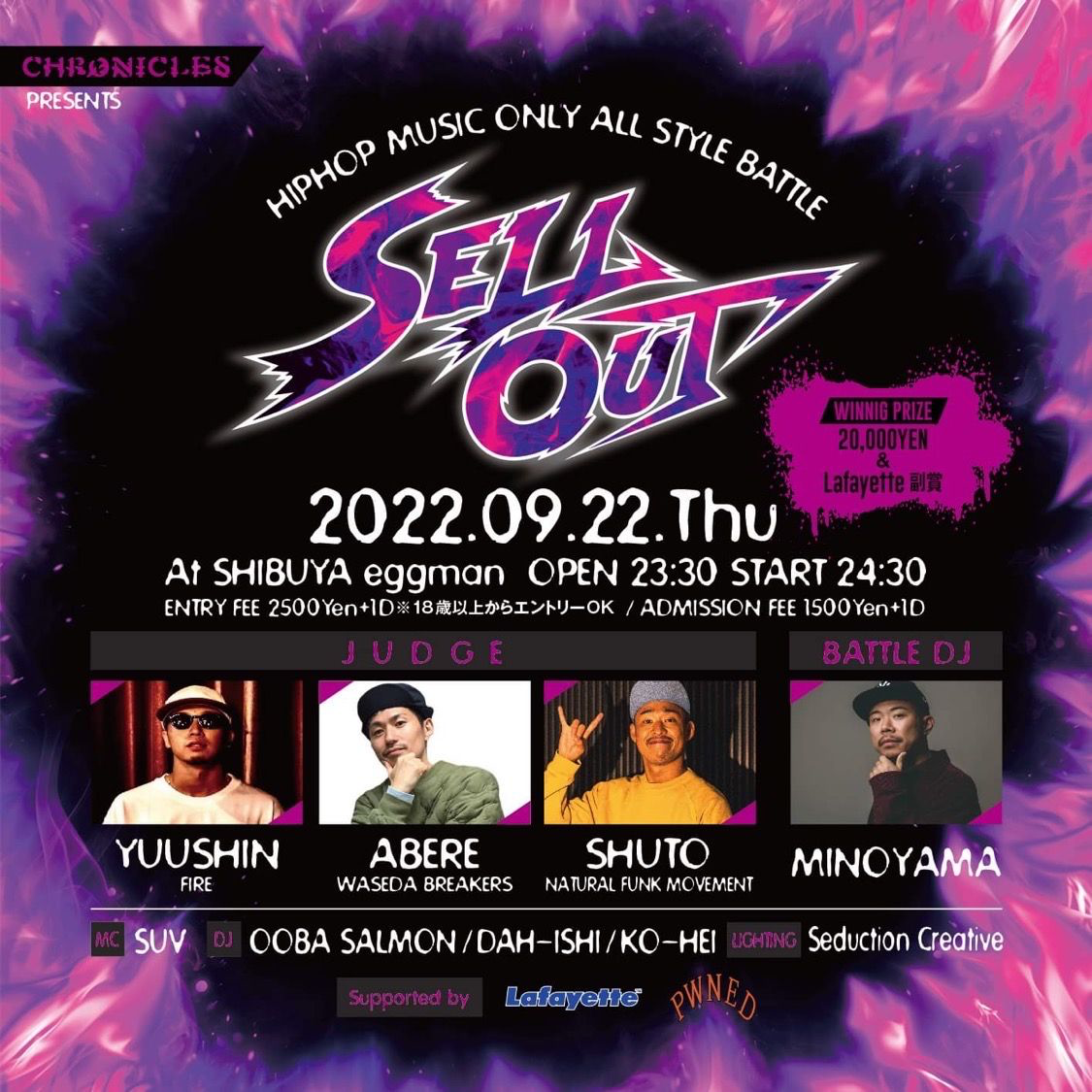 SELLOUT!! vol.7