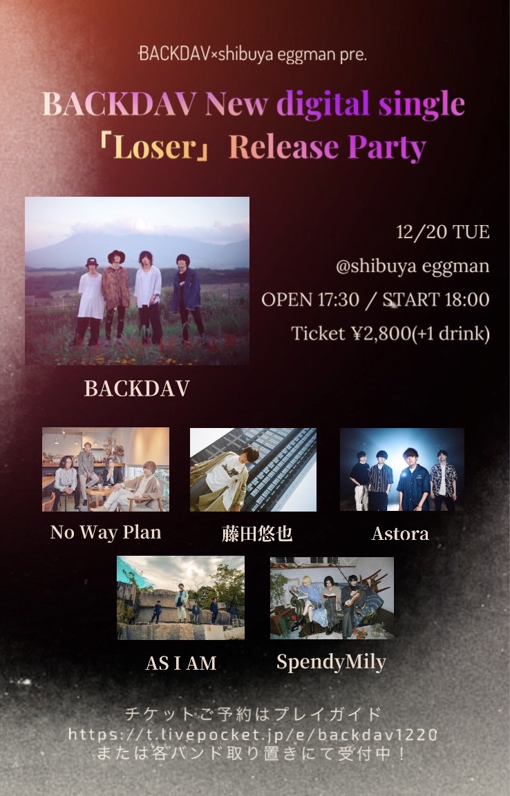 BACKDAV × shibuya eggman pre.  BACKDAV New digital single「Loser」Release Party