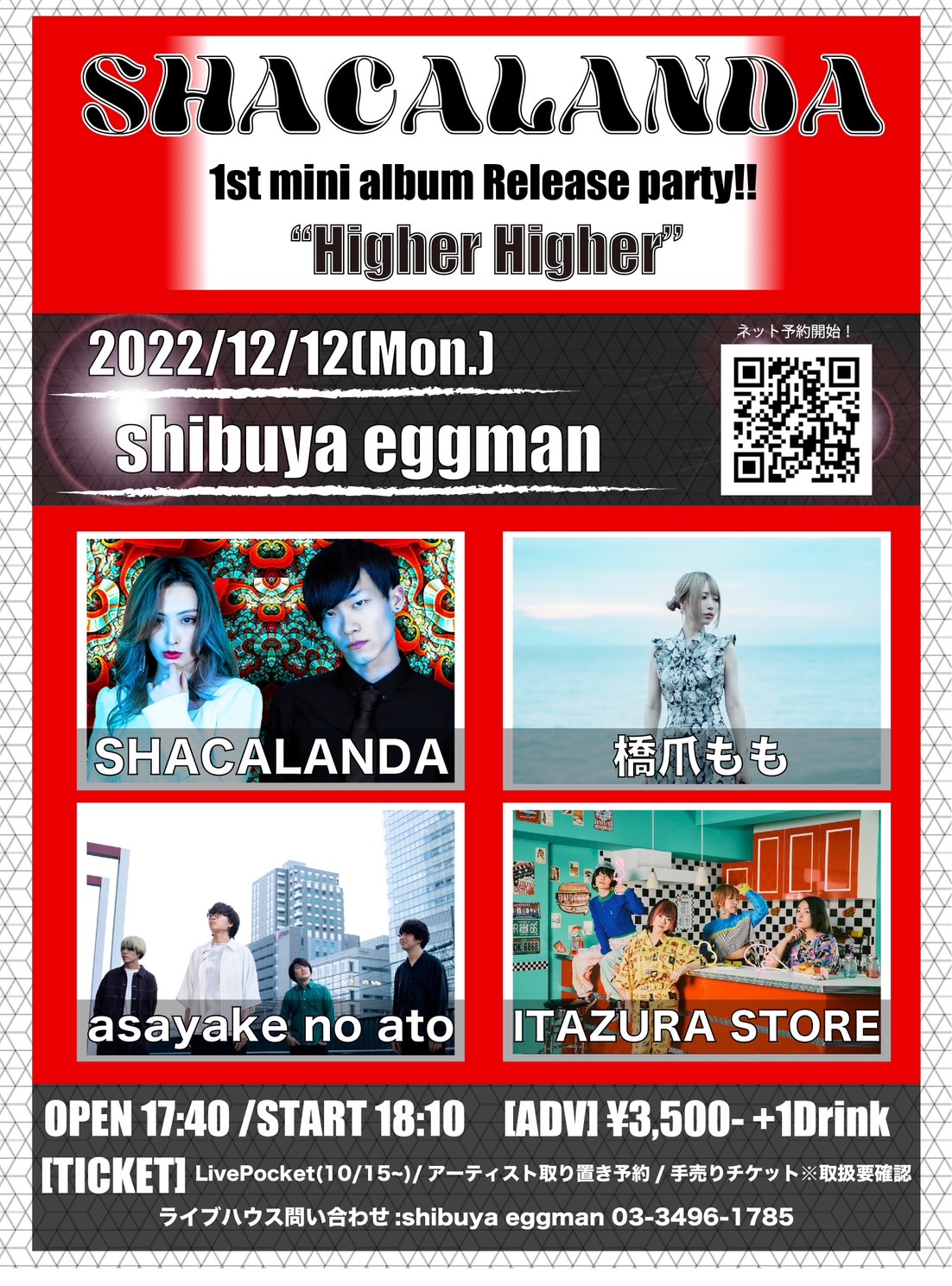 〜SHACALANDA mini Album Release party〜”Higher Higher”