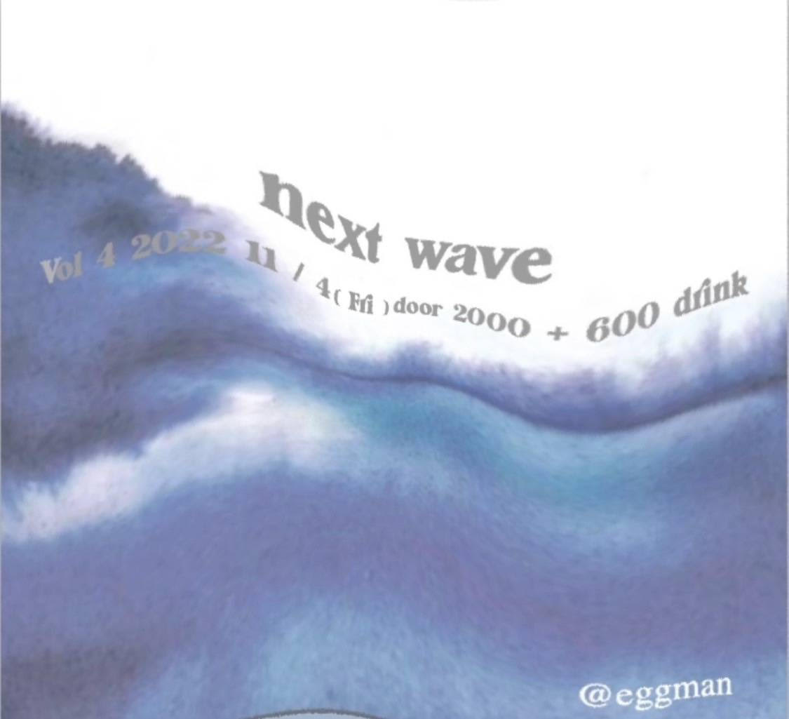 next wave vol.04