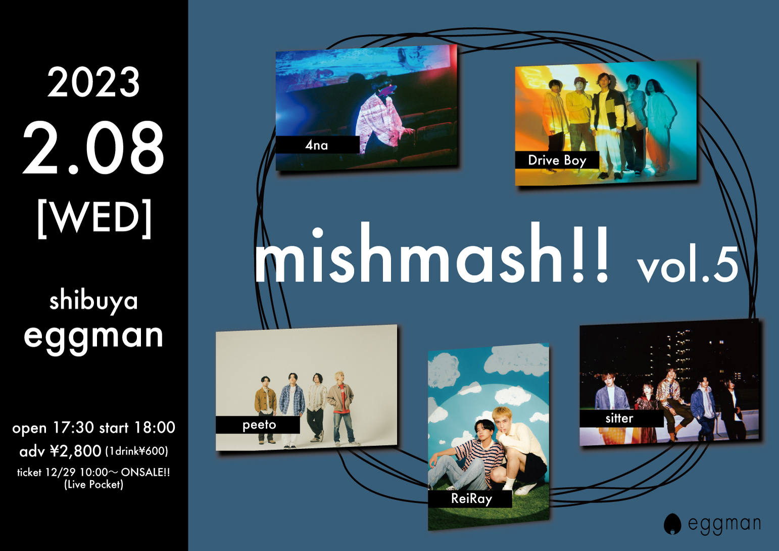 mishmash!! vol.5