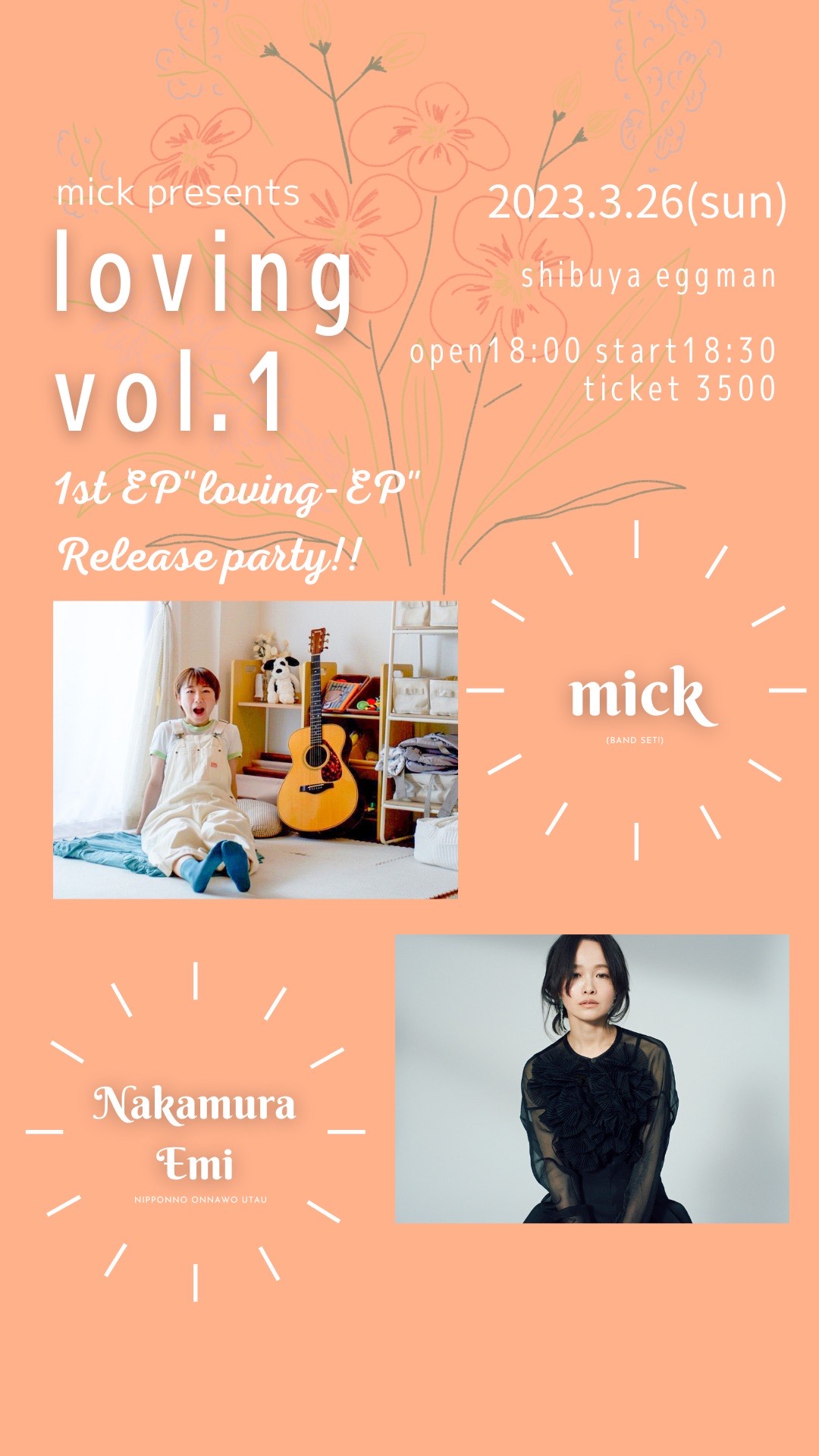 mick presents「loving vol.1」