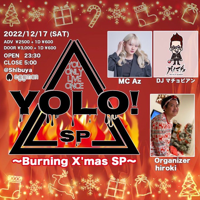 YOLO！~burning X’mas SP~
