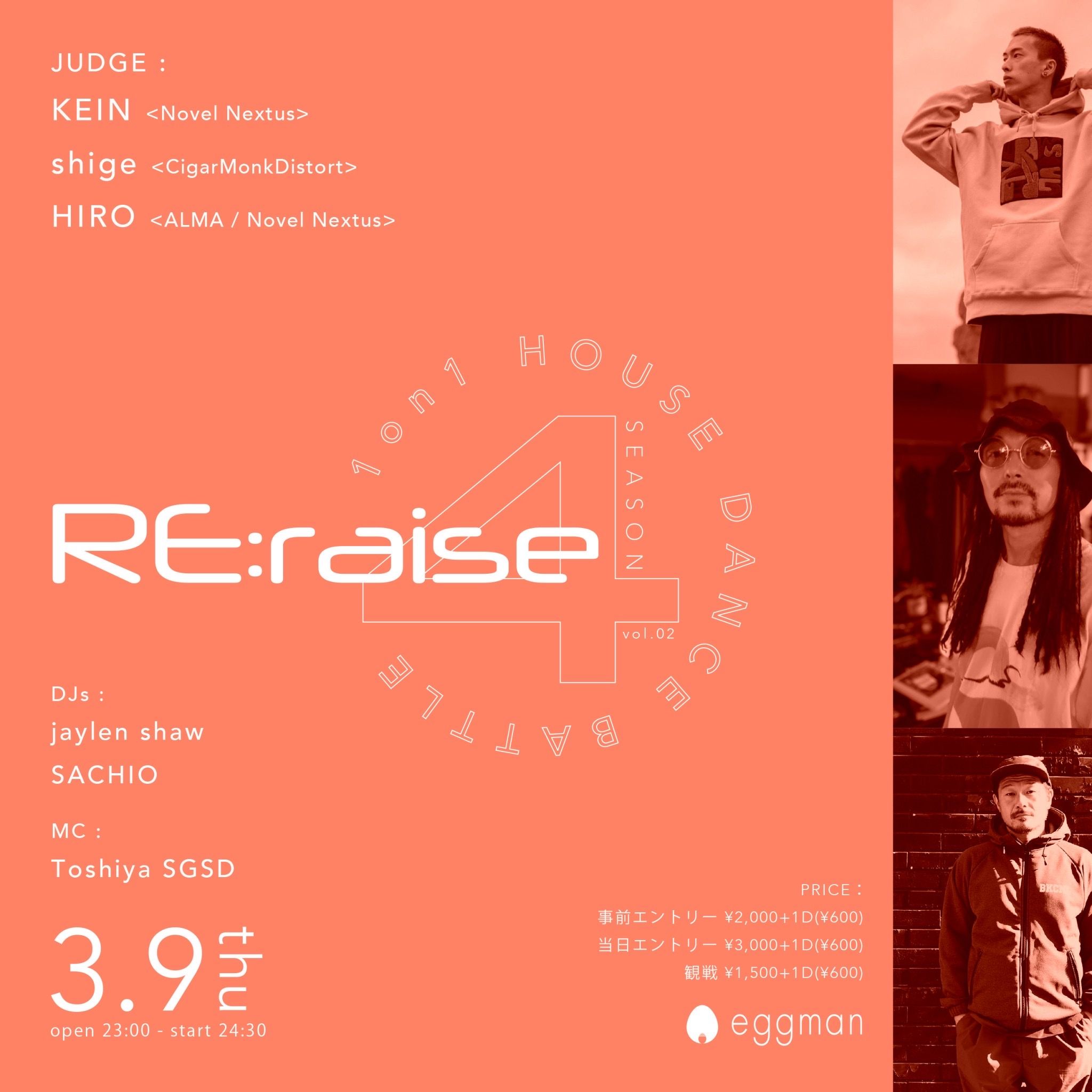 RE:raise house 1on1 battle season4 vol.2