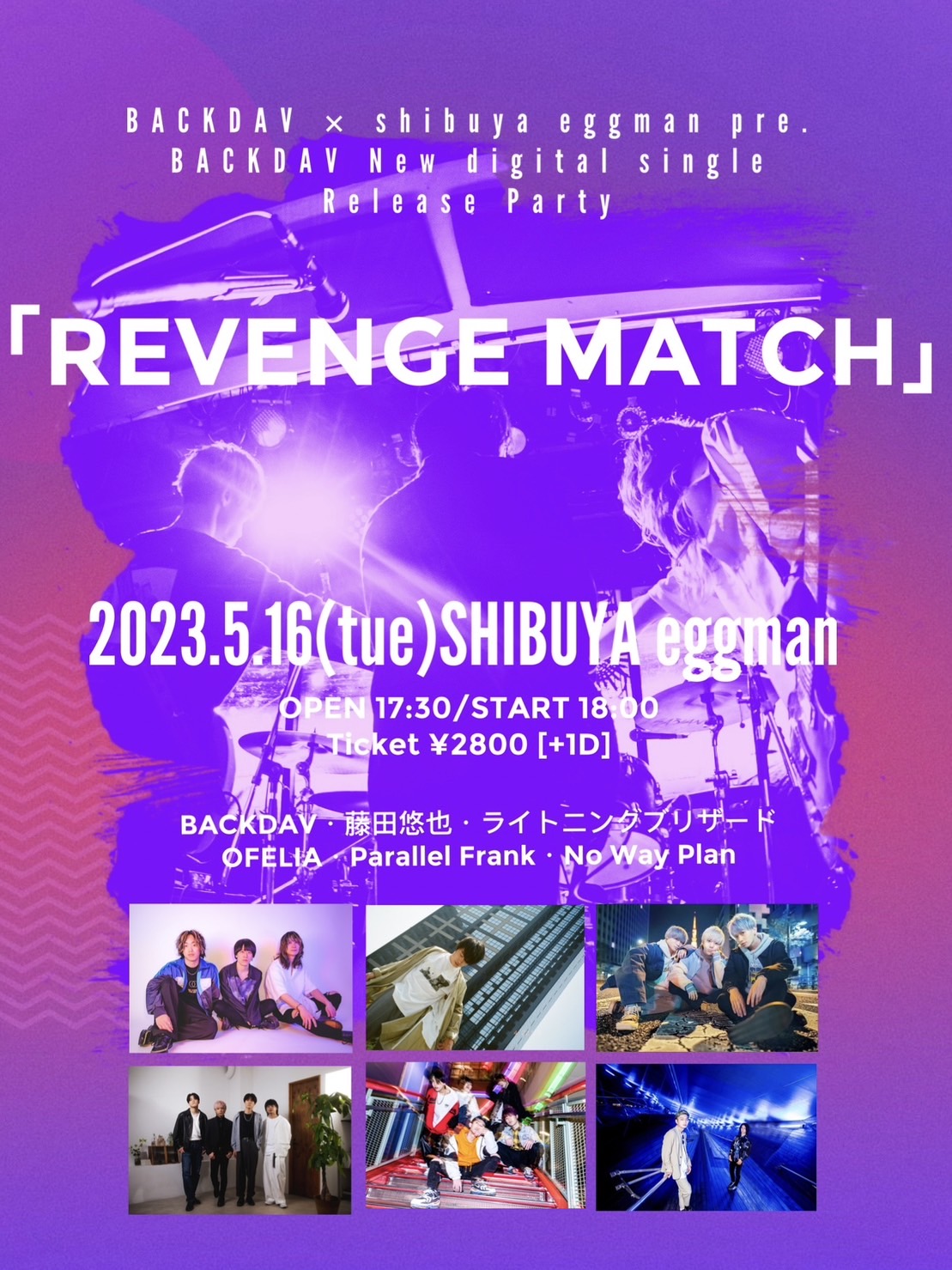 BACKDAV × shibuya eggman pre. BACKDAV New digital single Release Party 「REVENGE MATCH」