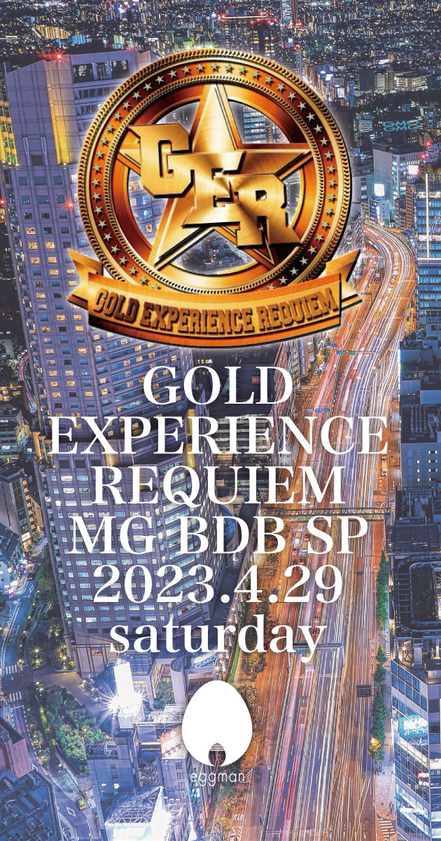 GER -GOLD EXPERIENCE REQUIEM-<br>MG BDB SP!!