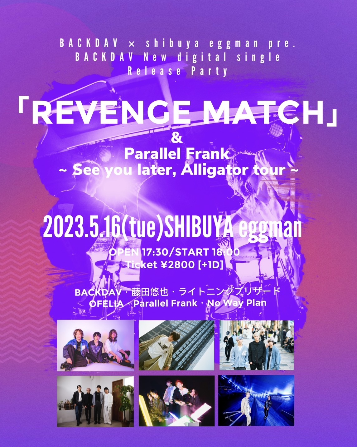 BACKDAV × shibuya eggman pre. BACKDAV New digital single Release Party「REVENGE MATCH」& Parallel Frank  ~ See you later, Alligator tour ~